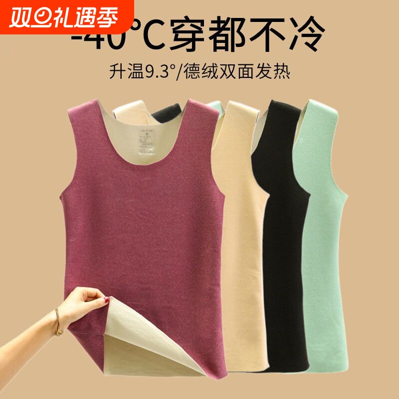 保暖衣女士保暖背心女女加绒加厚修身吊带德绒打底衫女内搭秋冬女