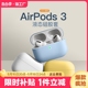 适用于苹果AirPods1/2/3/4代无线蓝牙纯色耳机套全包高级防摔硅胶AirPodspro2保护软壳三四代款AirPodspro盒