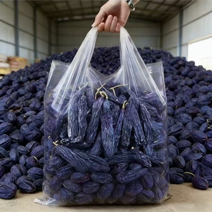 新疆特产蓝宝石葡萄干黑美人指金手指优质无添加风干超大黑色整箱
