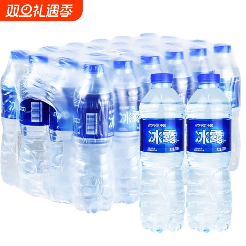 冰露饮用水550ml*24瓶可口可乐非矿泉水非纯净水家庭装批发整