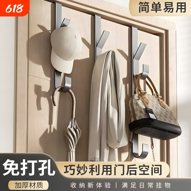 免打孔门后挂钩竖排挂衣钩门上挂包包置物架帽子收纳神器高颜值