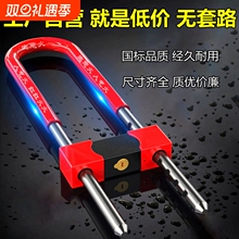 玻璃门锁U型锁具商铺店面插锁推拉门长锁家用室外u形室外防盗防撬