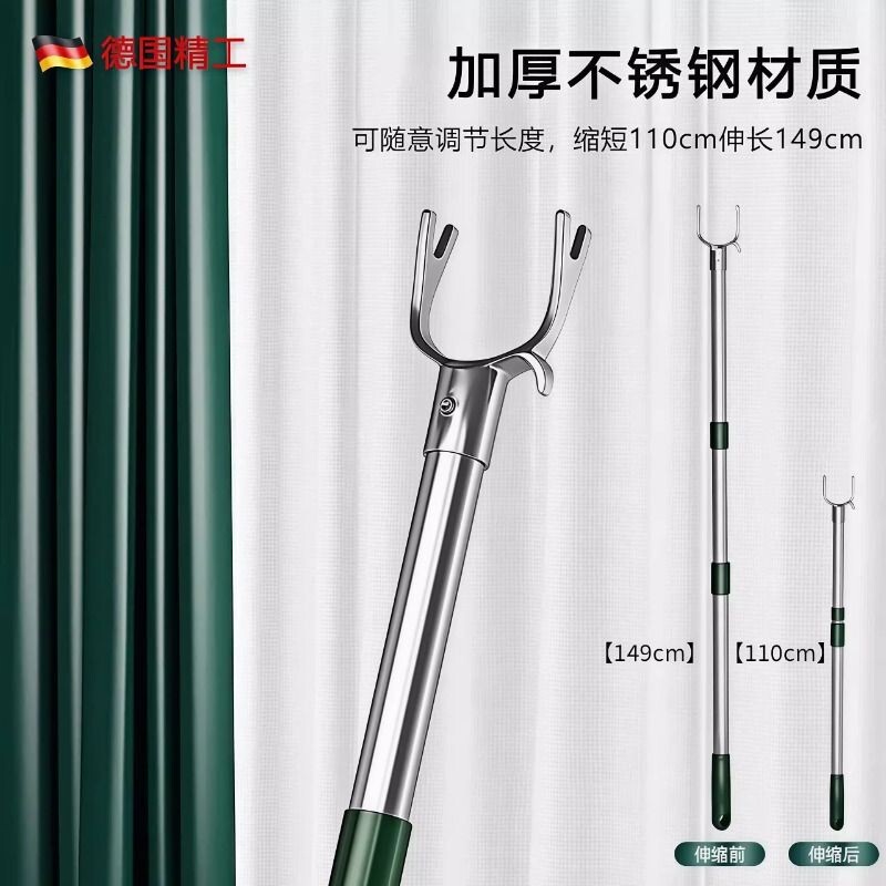 德国家用撑衣杆不锈钢可伸缩收凉衣服取挑衣杆加长晒棍晾衣杆叉丫