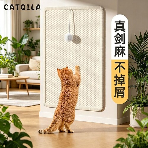 猫抓板耐磨不掉屑耐抓垫立式