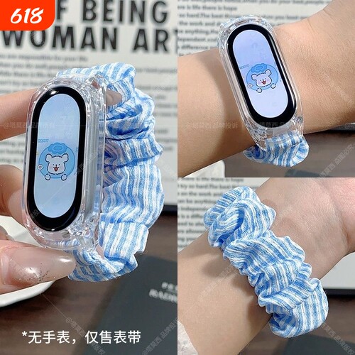 适用小米手环10代小清新发圈腕带9nfc版夏天个性手表带小米手环8女生高级款腕带蓝纹理10nfc布格子智能腕带