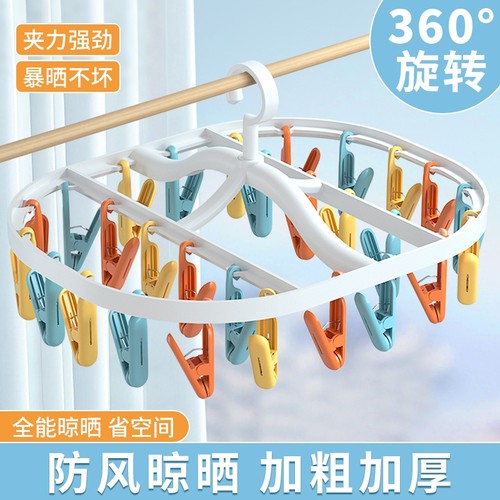 多功能晾衣架学生宿舍用袜子晾晒架夹子晒袜子神器内衣内裤晾衣夹