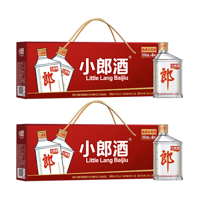 郎酒经典小郎酒45度白酒100ml*6瓶手提装*2提歪嘴郎口粮酒酱香型