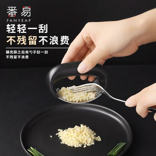 压蒜器A1pl700-蒜泥环形压蒜蓉器家用蒜臼子小手握拍蒜厨房工具