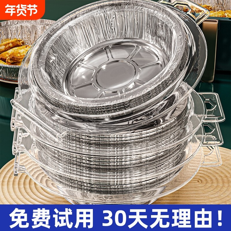 锡纸空气炸锅纸家用食品级加厚烧烤锡箔纸盘圆形铝箔纸锡纸碗,厨房/烹饪用具,烘焙用纸,淘宝优惠券,粉丝福利购,淘宝优惠卷