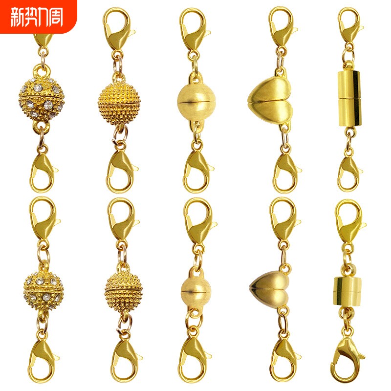 混1个磁铁扣项链扣DIY双边龙虾扣手链扣套装接头圆柱螺纹锁扣小