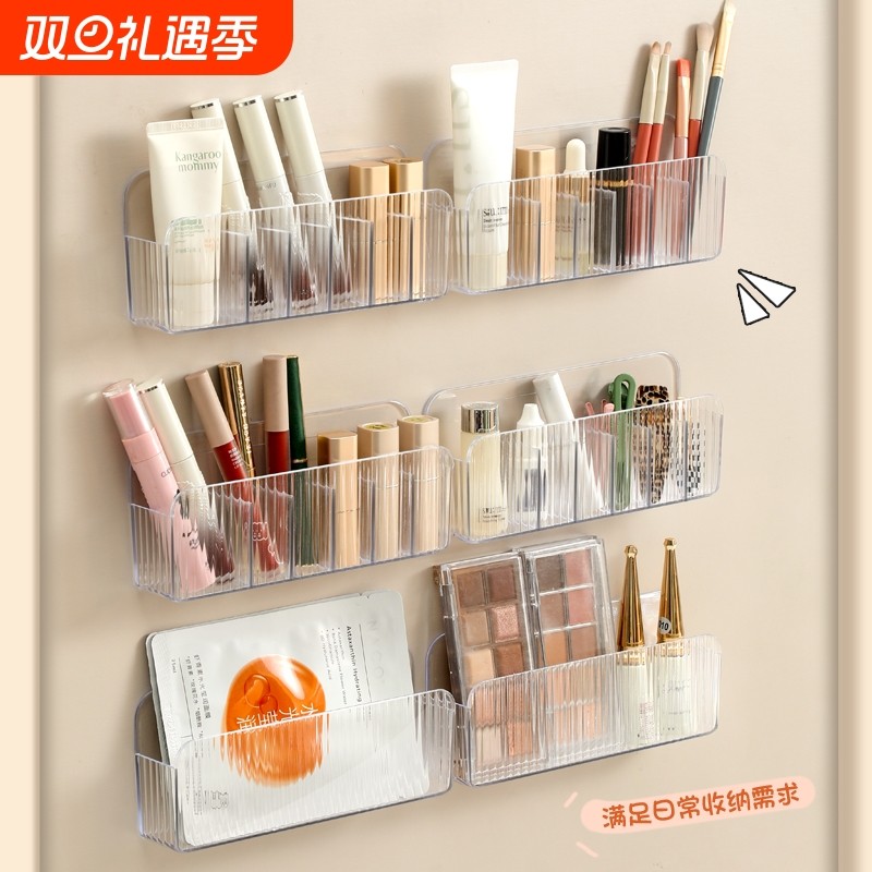 镜柜收纳盒壁挂口红分格卫生间透明分隔化妆品面膜浴室柜置物盒子