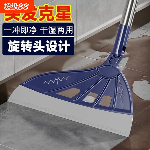 不锈钢手柄魔术硅胶扫水扫把刮水神器卫生间地板扫帚静电吸附