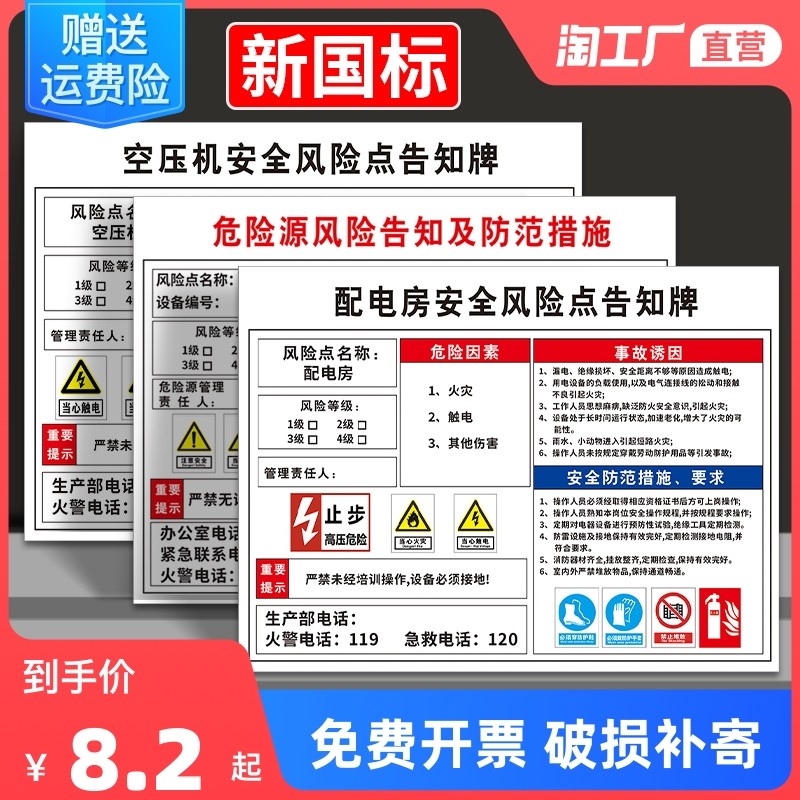 她和她的他们