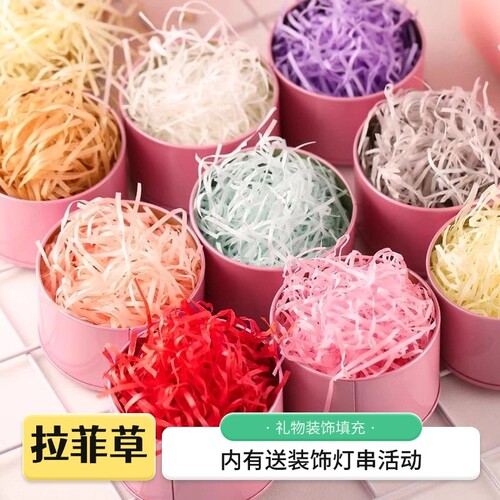 拉菲草红色填充纸丝|331人收藏