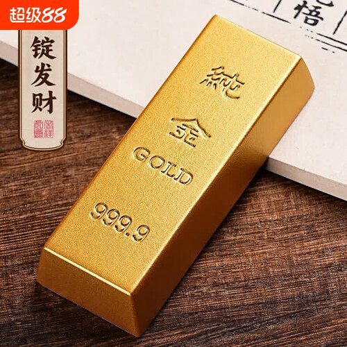 金条仿真沙金摆件实心元宝假金砖金块镀铜样品道具客厅招财装饰用