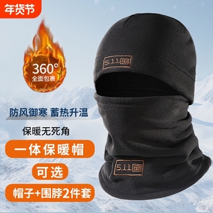 防寒骑行面罩防风一体加厚保暖帽子男女冬季运动加绒自行车时尚