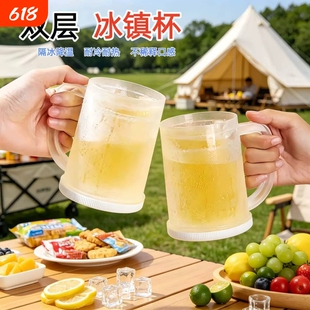 夏日冰杯双层制冷冰镇杯双层夹层冰箱家用冷冻杯子冷饮饮料啤酒杯