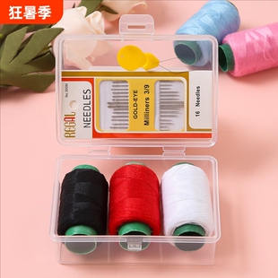 便携迷你针线盒家用针线包好宿舍实用套装缝衣线缝补工具白线大眼
