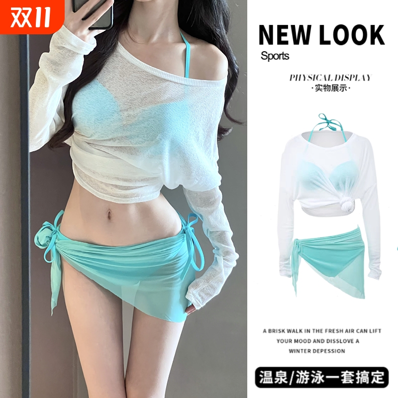 2025新款泳衣女钢托聚拢比基尼罩衫裹裙三件套性感温泉度假游泳装