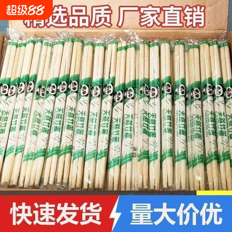 户外野餐餐具筷子一次性饭店快餐专用外卖打包独立包装工厂直销图片