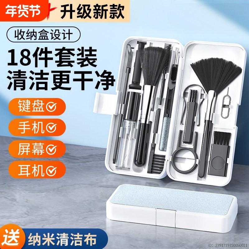 键盘刷清洁工具机械专用清洗神器多功能套装清理灰尘小毛刷除尘耳,3C数码配件,键盘刷,淘宝优惠券,粉丝福利购,淘宝优惠卷