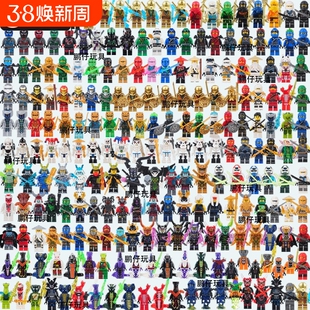 兼容乐高积木玩具新款幻影忍者蛇怪小人仔摩托车盲袋拼装益智礼物