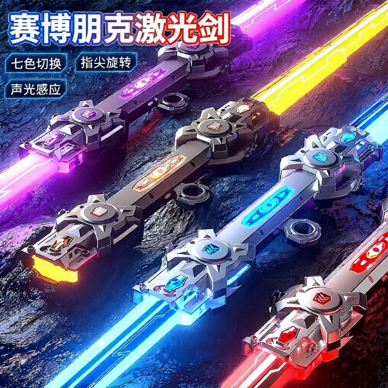 双刃伸缩光剑宝剑玩具男孩激光剑儿童声光剑夜荧光棒新款旋转发光
