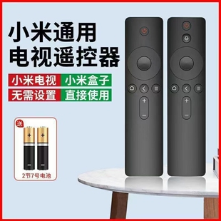适用小米电视遥控器小米盒子万能通用款1/2/3/4/4S红外蓝牙语音4A/4C机顶盒原装万能遥控板4S