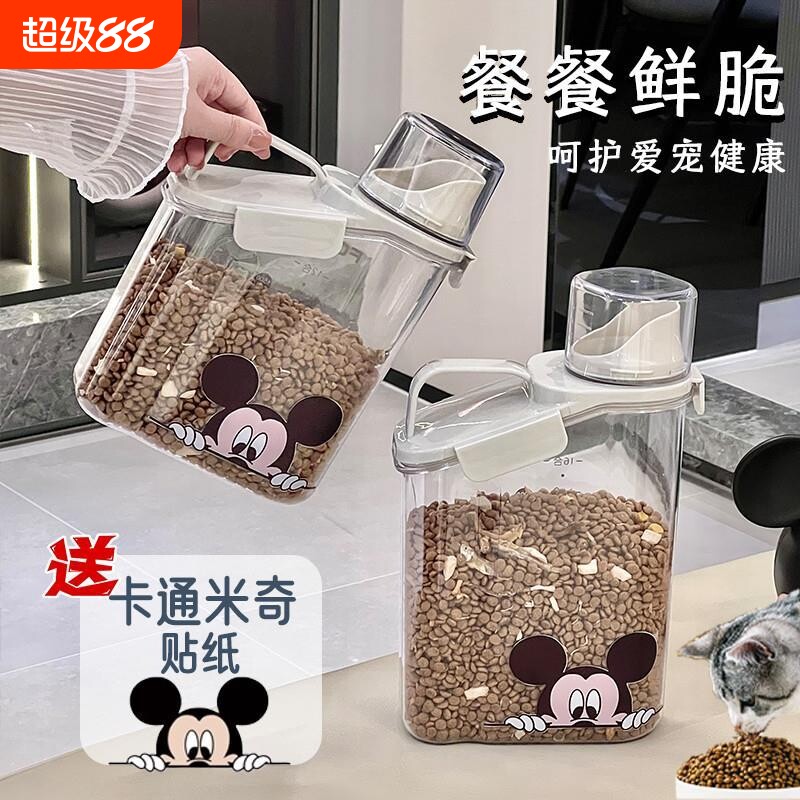 猫咪零食收纳盒猫粮储存桶宠物图片
