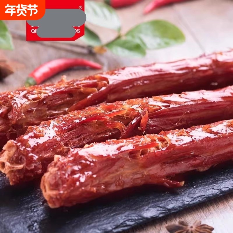 风干烤脖一整根黑鸭味手撕鸡脖香辣卤味即食小零食休闲食品,零食/坚果/特产,鸭肉零食,淘宝优惠券,粉丝福利购,淘宝优惠卷