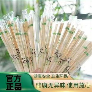 一次性筷子独立包装饭店外卖快餐打包餐具方便家用竹筷高档竹木筷