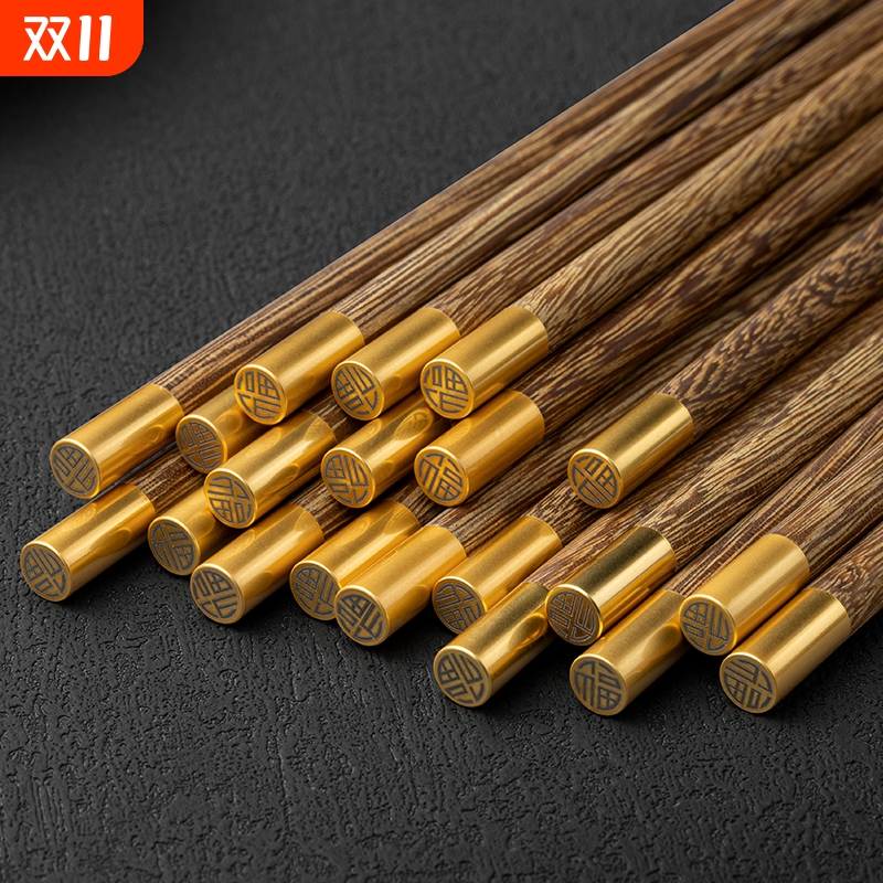 鸡翅木筷子圆顶福家用红檀木无漆无蜡抗菌防霉实木防滑餐厅筷餐具