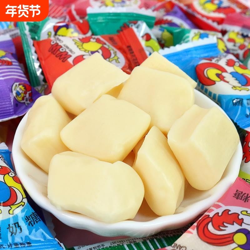 佳佳奶糖80后怀旧儿童散装整箱糖果网红零食小吃休闲食品喜糖