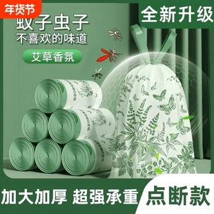 【活动促销】印花抽绳加厚批发价垃圾袋家用手提式塑料袋厨房清洁