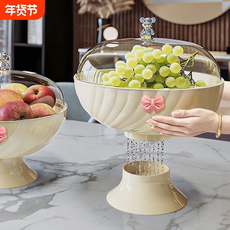 新款轻奢高脚沥水带盖果盘家用客厅茶几干果盘零食收纳大容量水果,餐饮具,果盆/果盘/果篮,淘宝优惠券,粉丝福利购,淘宝优惠卷