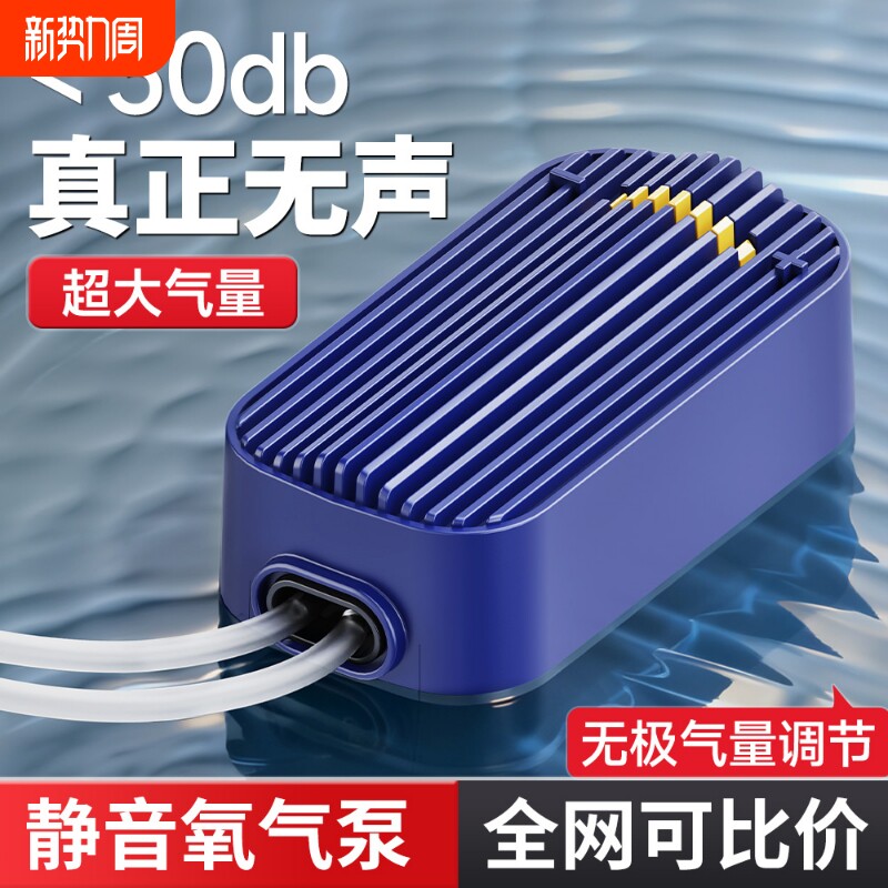 氧气泵水族箱养鱼增氧机小型家用大功率静音增氧泵双孔鱼缸充气泵