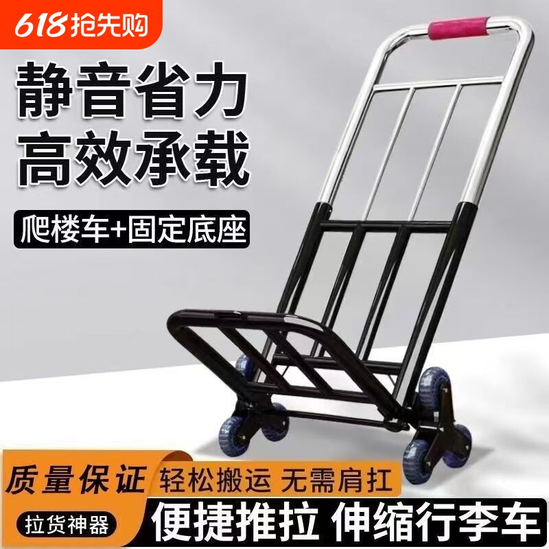拉车折叠搬运拖车家用购物拉货买菜手推车神器便携行李拉杆货车