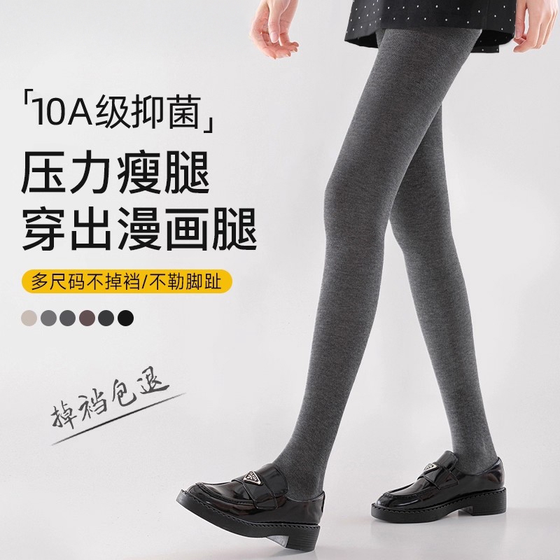 打底裤女秋配裙子连裤袜外穿保暖加绒加厚压力秋冬薄绒简约记忆