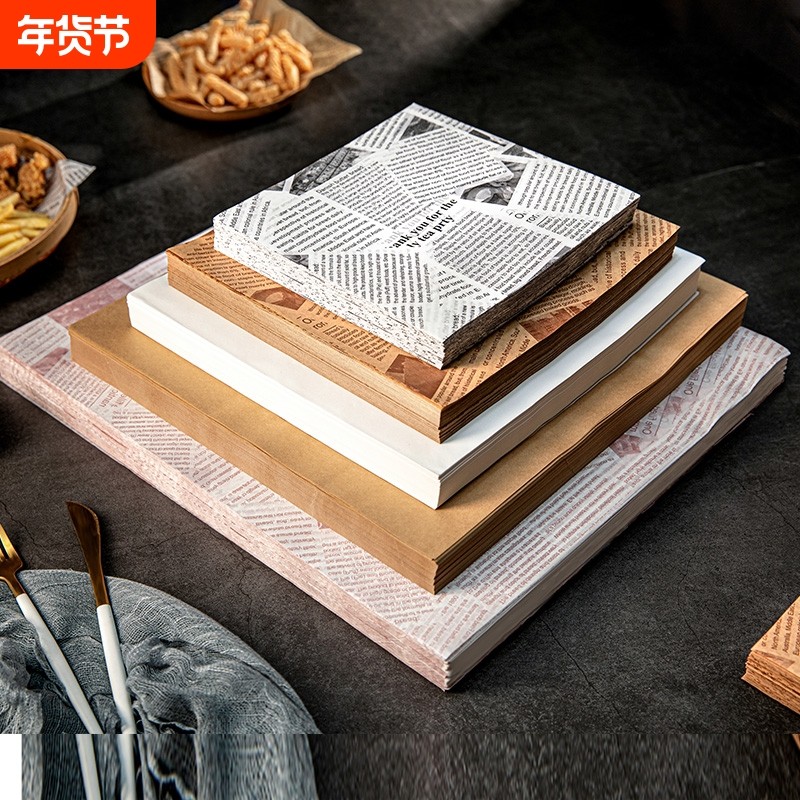 防油纸垫纸吸油纸英文报纸汉堡面包烘焙商用油纸食品级食物蛋糕,厨房/烹饪用具,烘焙用纸,淘宝优惠券,粉丝福利购,淘宝优惠卷