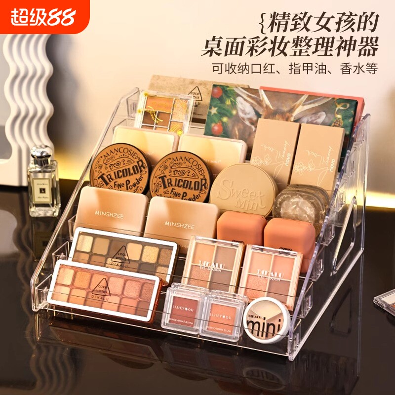 眼影陈列架亚克力阶梯眼镜展示架透明桌面化妆品口红指甲油置物架