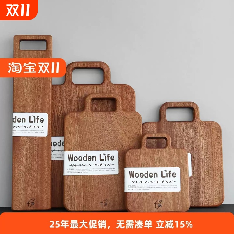 实木切菜板乌檀木整木砧板厨房儿童无漆无胶辅食板案板托盘长方形