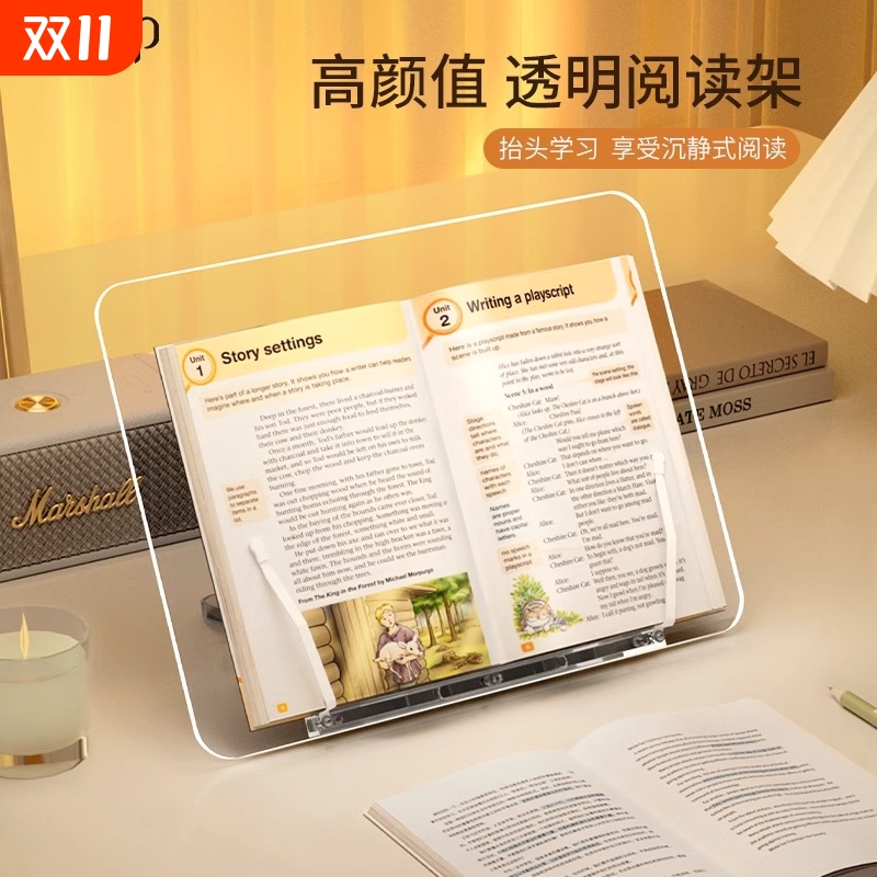 埃普阅读架书立架亚克力书架隐形透明多功能桌面儿童绘本看书神器读书阅读支架书夹固定书本ipad平板支架写字