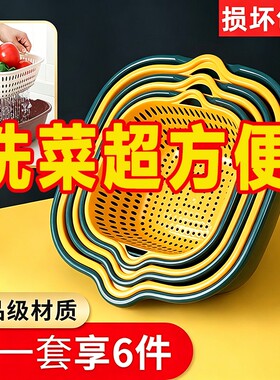 洗菜盆沥水篮厨房双层加厚菜篮子家用塑料滤水篮淘米特大号食品级