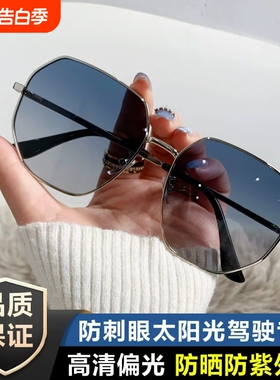 偏光太阳镜韩版开车旅行眼镜金属