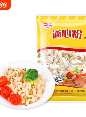 葵树牌广东正宗麻辣烫专用通心粉