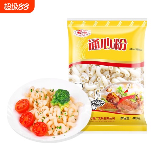 葵树牌广东正宗麻辣烫专用通心粉