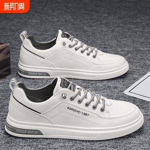 休闲皮鞋 夏季 秋季 男鞋 工作小白潮鞋 百搭男士 平底运动板鞋 2025新款