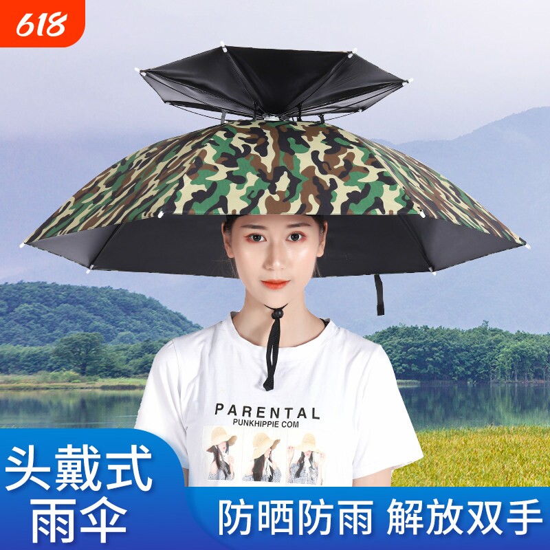 防晒雨伞帽钓鱼头戴式伞帽防雨防晒防紫外线雨伞田间干活郊游伞帽