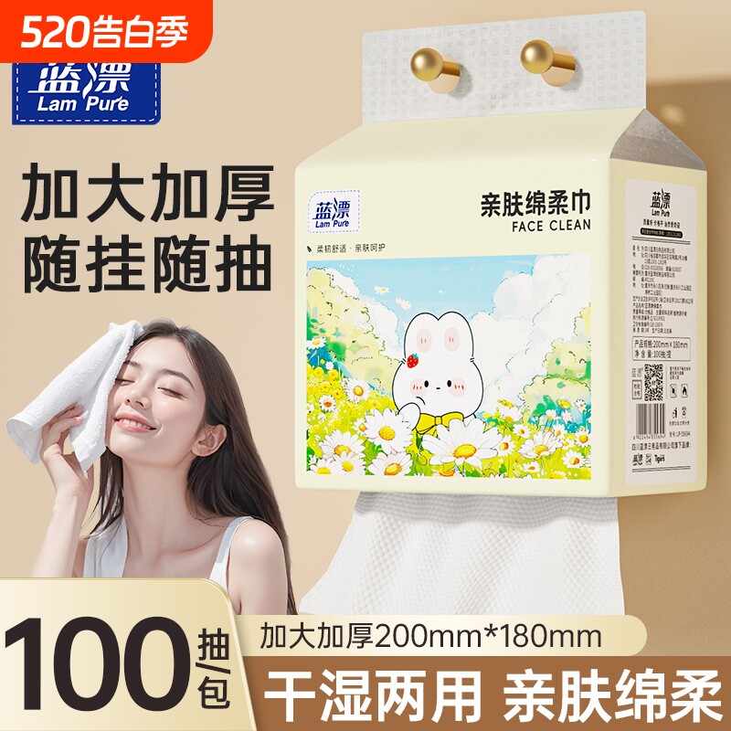 一次性洗脸巾100抽实惠装加大加厚洁面巾绵柔巾卸妆巾家用挂式