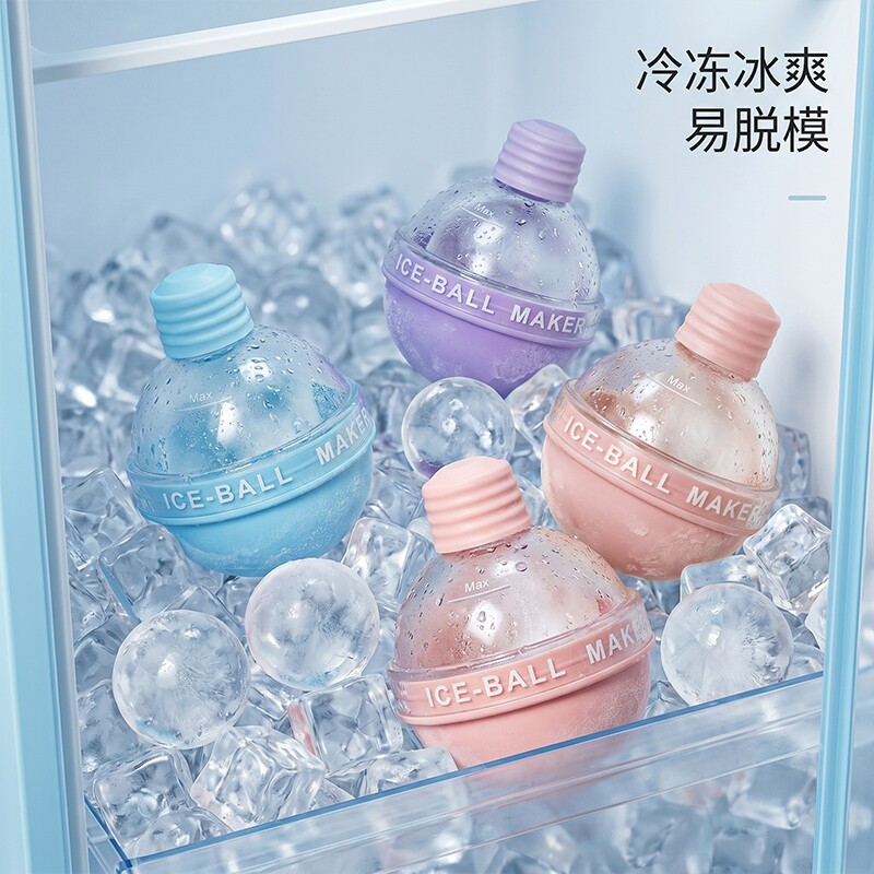 冰球模具威士忌圆形冰格灯泡圆球家用制冰盒冻冰块神器食品级硅胶